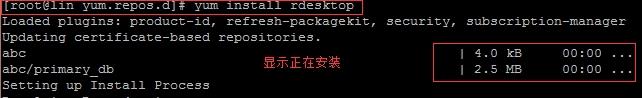 【博文推荐】如何用linux远程登录windows计算机