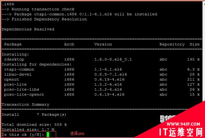 【博文推荐】如何用linux远程登录windows计算机