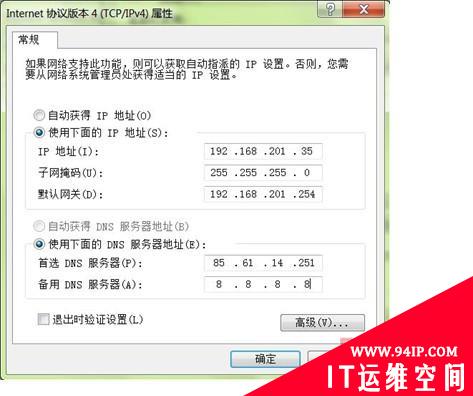 深度解析：双网卡在网络中的实际应用（三）