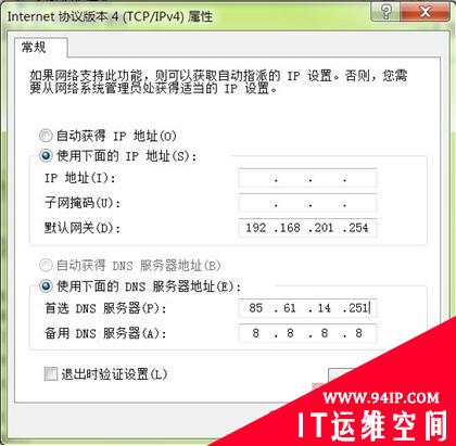 深度解析：双网卡在网络中的实际应用（三）