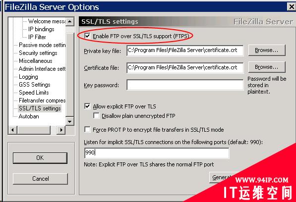 FileZilla Server建立安全的SSL/TLS FTP（图）