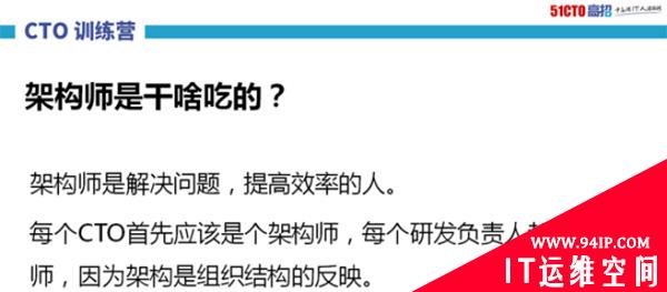 滴滴出行首席架构师李令辉：架构设计之大道至简