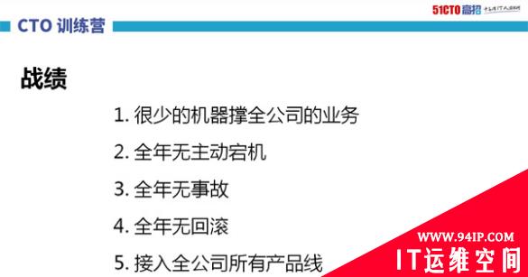 滴滴出行首席架构师李令辉：架构设计之大道至简