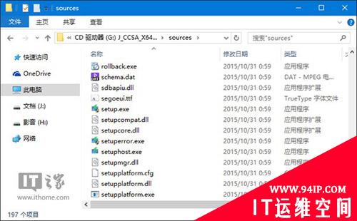 Win7、Win8.1与Windows 10 TH2双系统图文安装教程