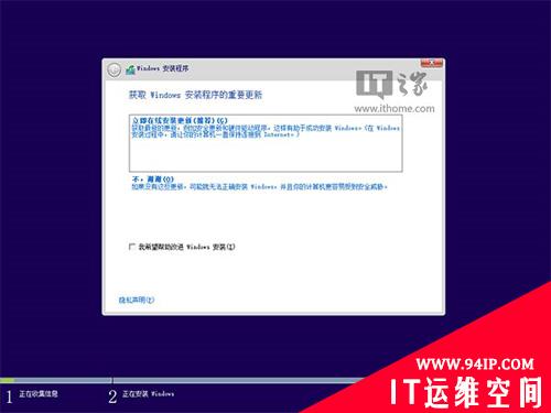 Win7、Win8.1与Windows 10 TH2双系统图文安装教程