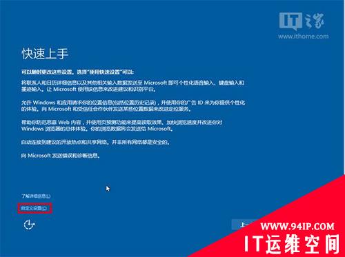 Win7、Win8.1与Windows 10 TH2双系统图文安装教程