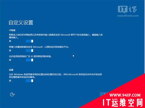 Win7、Win8.1与Windows 10 TH2双系统图文安装教程