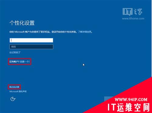 Win7、Win8.1与Windows 10 TH2双系统图文安装教程