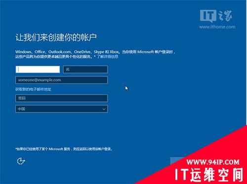 Win7、Win8.1与Windows 10 TH2双系统图文安装教程