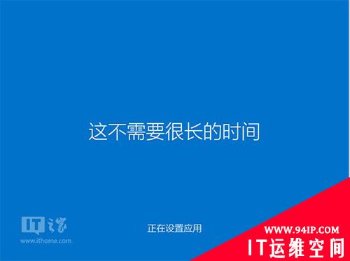 Win7、Win8.1与Windows 10 TH2双系统图文安装教程