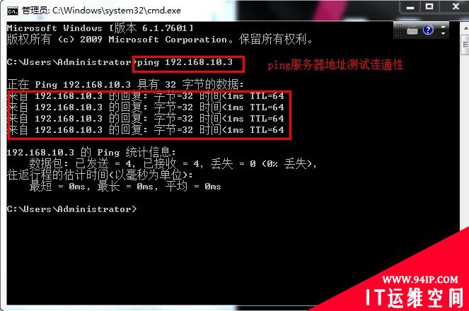 【博文推荐】RHEL6.5下部署samba企业级文件服务器实战