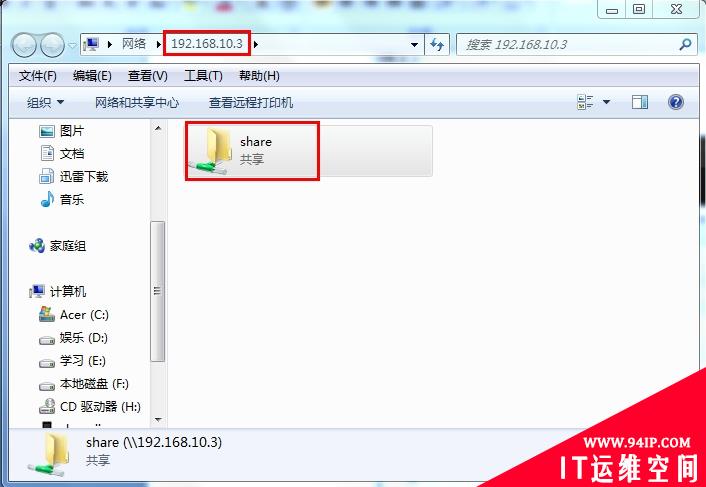 【博文推荐】RHEL6.5下部署samba企业级文件服务器实战