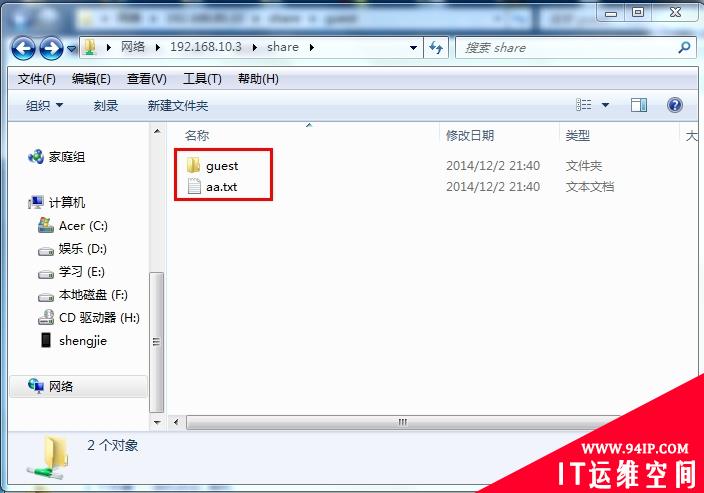 【博文推荐】RHEL6.5下部署samba企业级文件服务器实战