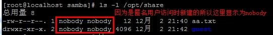 【博文推荐】RHEL6.5下部署samba企业级文件服务器实战