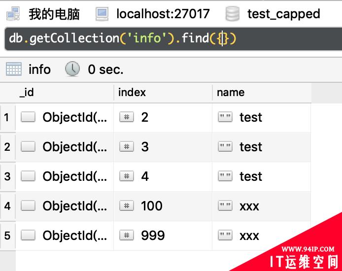 如何把MongoDB作为循环队列