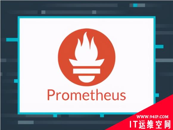 运维监控系统之Prometheus redis监控