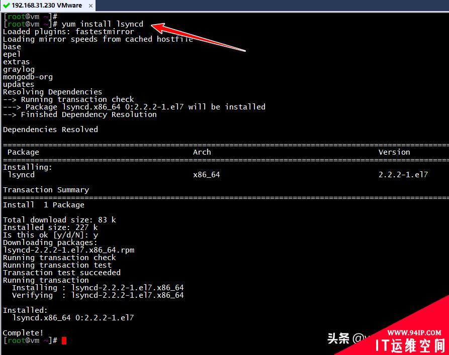 CentOS7下使用Lsyncd实现文件实时同步