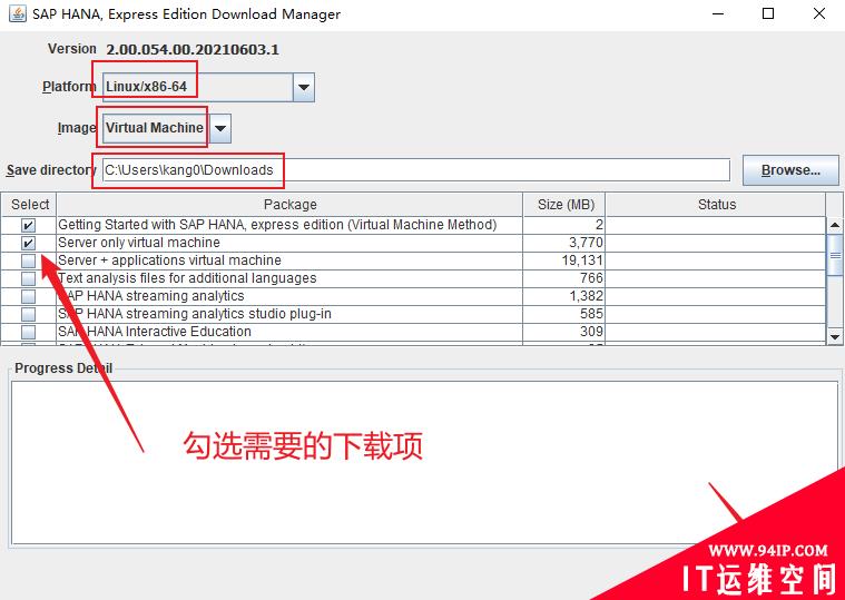 SAP HANA2.0 EXPRESS 下载安装及管理