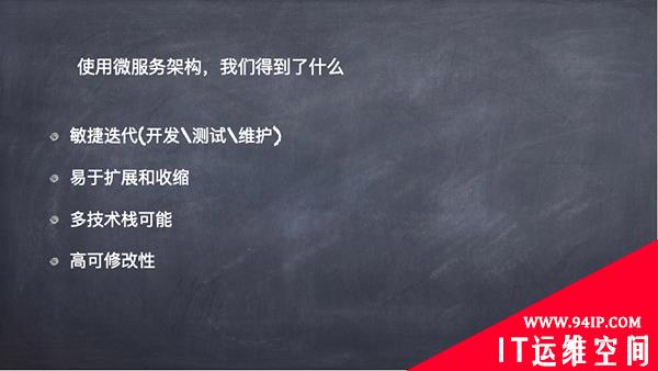 如何应对数千微服务组件带来的挑战？