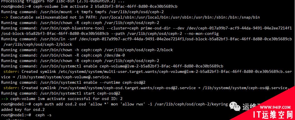 Ceph存储节点系统盘损坏集群恢复