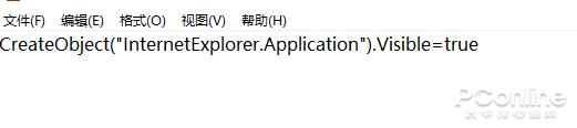 网银不兼容不得不用！教你在Windows 11使用IE浏览器