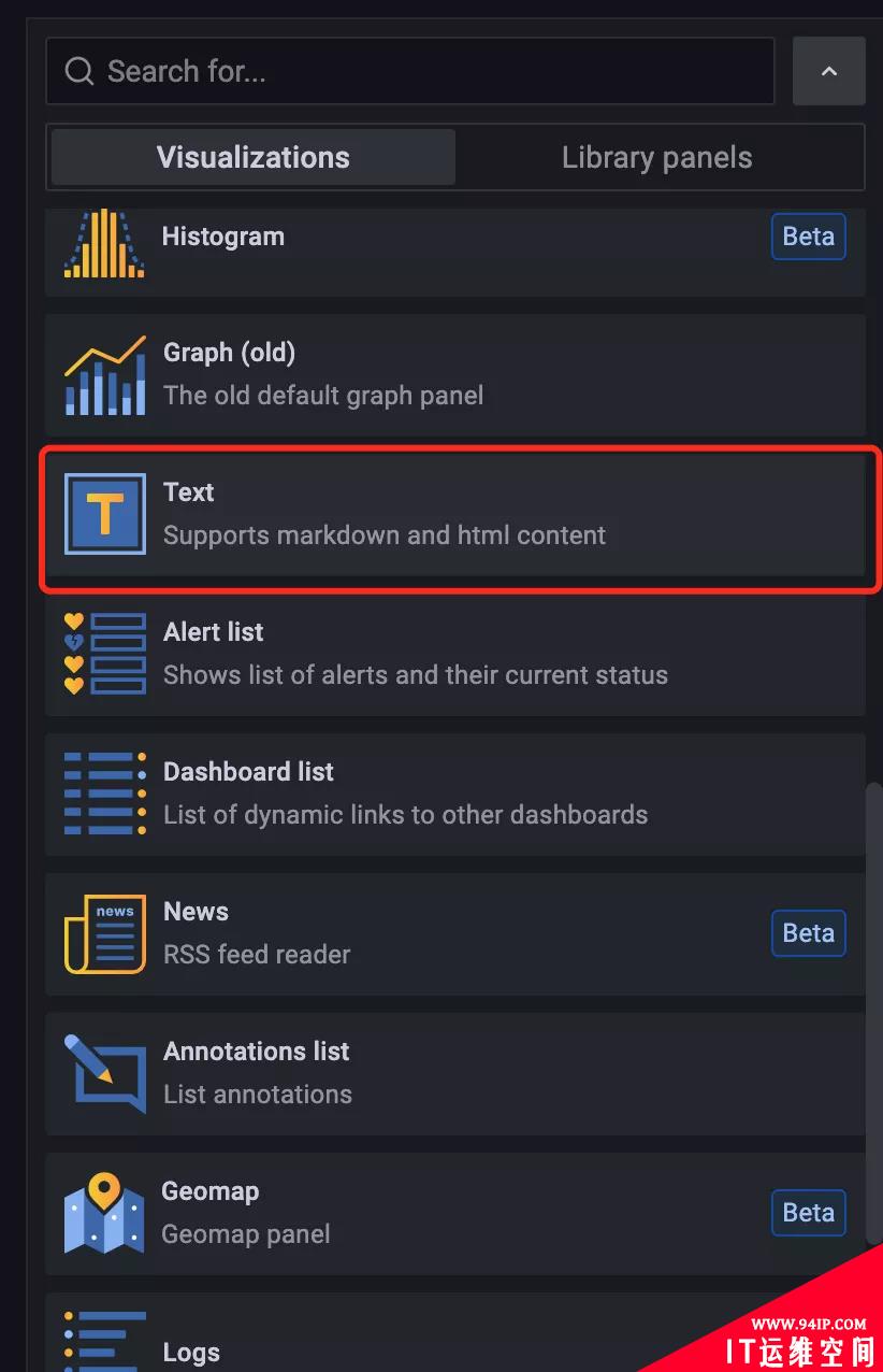 Grafana 统计面板与文本面板的使用