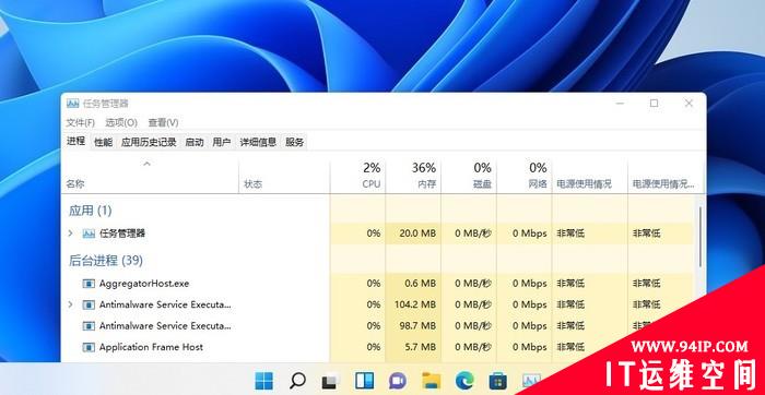 难住你了？Windows 11启动任务管理器的几种方法