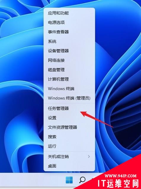 难住你了？Windows 11启动任务管理器的几种方法