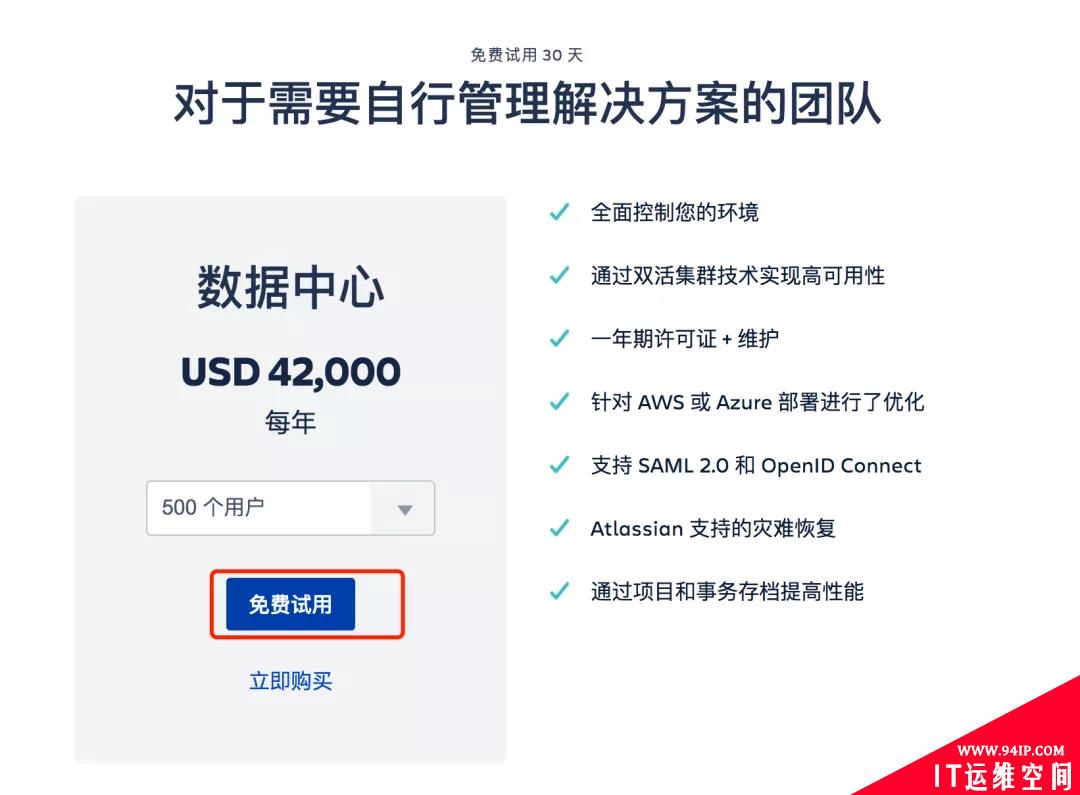 Jira自动化实践：基于Jenkins实现需求与代码基线关联