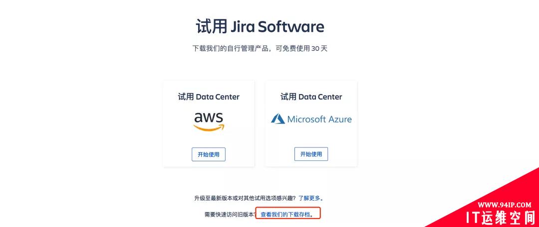 Jira自动化实践：基于Jenkins实现需求与代码基线关联