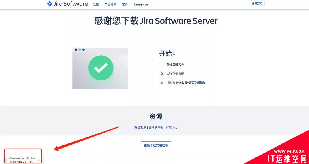 Jira自动化实践：基于Jenkins实现需求与代码基线关联