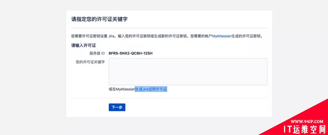 Jira自动化实践：基于Jenkins实现需求与代码基线关联