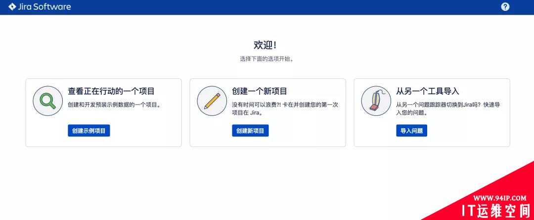 Jira自动化实践：基于Jenkins实现需求与代码基线关联