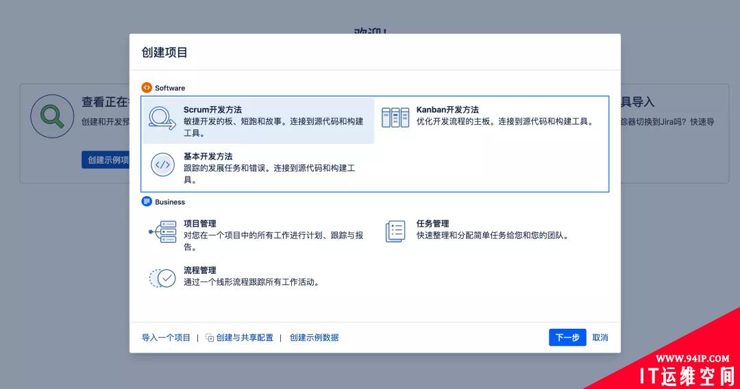 Jira自动化实践：基于Jenkins实现需求与代码基线关联