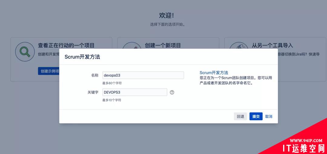 Jira自动化实践：基于Jenkins实现需求与代码基线关联