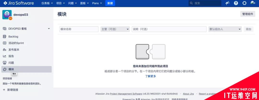 Jira自动化实践：基于Jenkins实现需求与代码基线关联