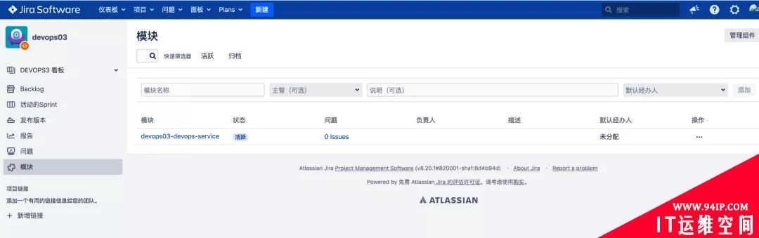 Jira自动化实践：基于Jenkins实现需求与代码基线关联