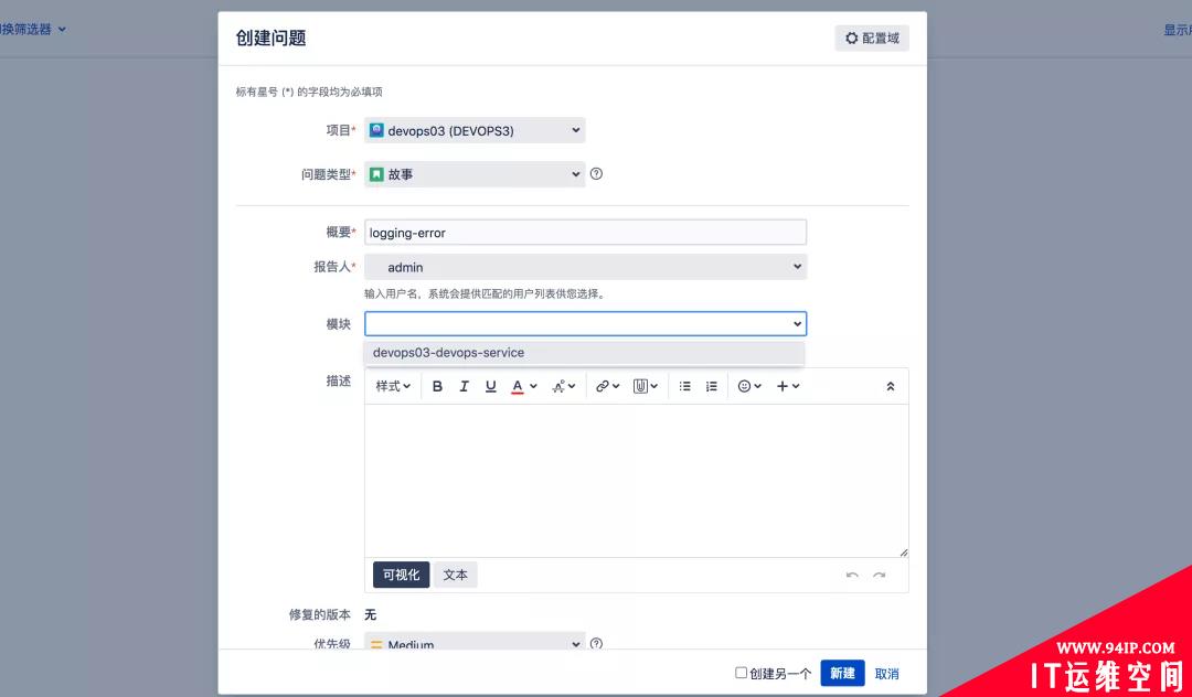 Jira自动化实践：基于Jenkins实现需求与代码基线关联