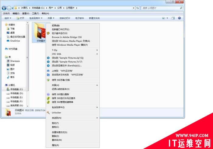 Windows 11乱改？或许这才是右键菜单的完美解决方案