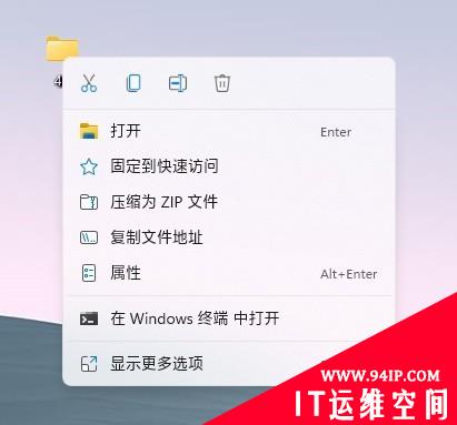 Windows 11乱改？或许这才是右键菜单的完美解决方案