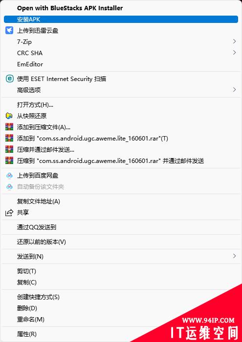 无需命令行！教你在Windows 11傻瓜式安装安卓App