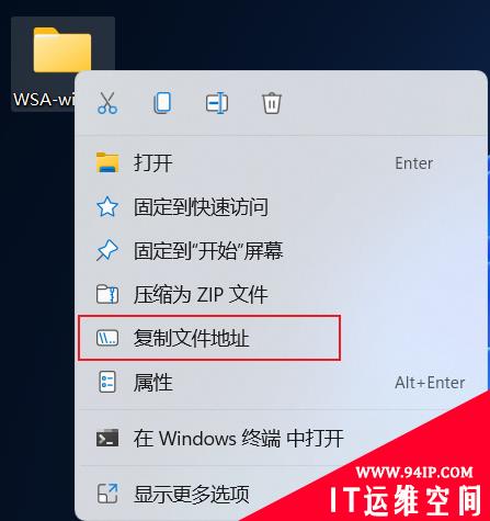 微软 Windows 11 安卓子系统 root 详细教程：无需借助 Linux，可运行 Magisk