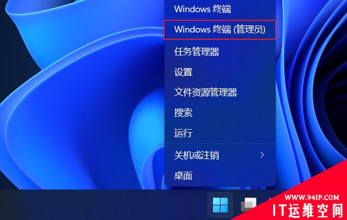 微软 Windows 11 安卓子系统 root 详细教程：无需借助 Linux，可运行 Magisk