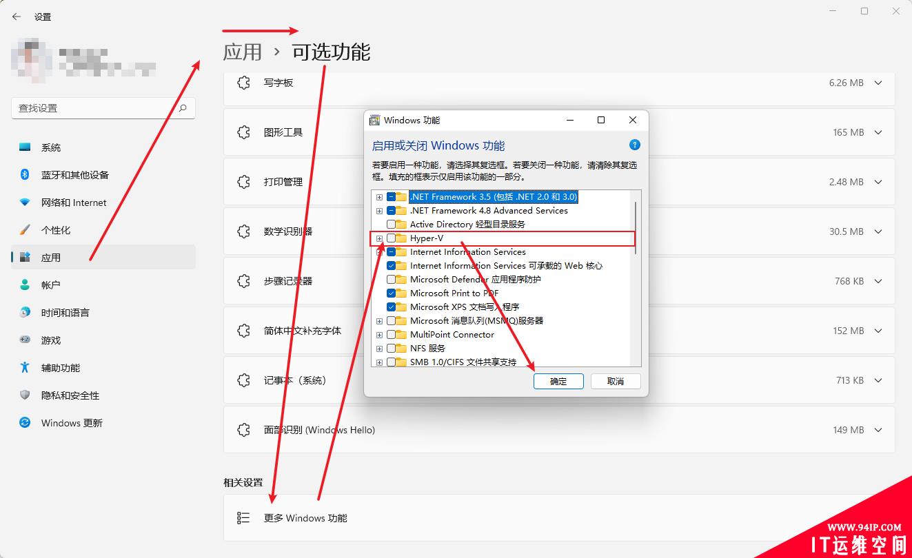 微软 Windows 11 安卓子系统 root 详细教程：无需借助 Linux，可运行 Magisk