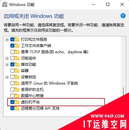 微软 Windows 11 安卓子系统 root 详细教程：无需借助 Linux，可运行 Magisk