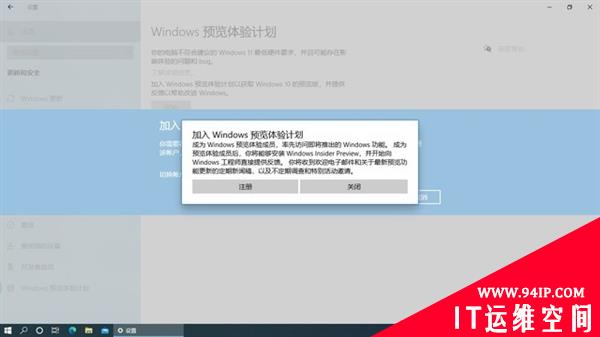 三分钟学会安装Windows 11 带你超越80%用户