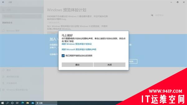 三分钟学会安装Windows 11 带你超越80%用户