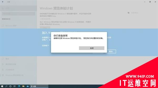 三分钟学会安装Windows 11 带你超越80%用户