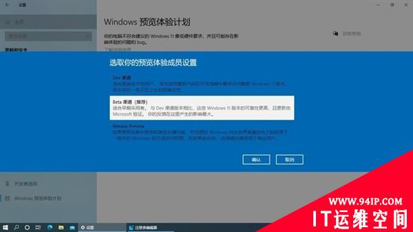 三分钟学会安装Windows 11 带你超越80%用户