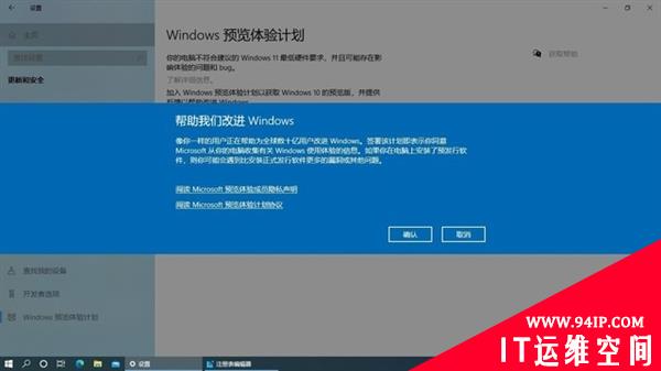 三分钟学会安装Windows 11 带你超越80%用户